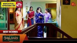 Moondru Mudichu - Best Scenes | 26 Sep 2024 | Tamil Serial | Sun TV