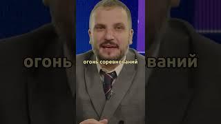 Позов показал, как надо!  #позов #импровизация #пвн #громкийвопрос