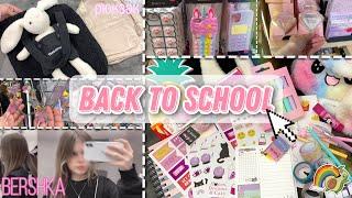 Back to school Покупки | моя канцелярия