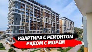 Квартира рядом с морем в Сочи с ремонтом. Первая береговая. ЖК Каравелла Португалии.