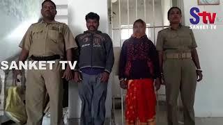 Odisha : Two arrested with illegal liquor in Mayurbhanj | Sanket Tv