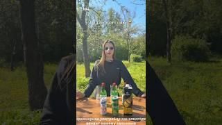 Топ 3 летних коктейля#рецепты#еда#рек#рекомендации#шортс#shorts#asmr#viralvideo