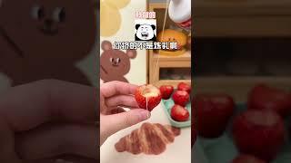一口爆浆的草莓炼乳奶冻，好像再吃草莓冰淇淋！！#草莓 #草莓季 #自制甜品 #甜品治愈一切
