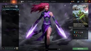 Dota 2 Skin Changer - Live Dashboard Skinchanger -  Anti-Mage Persona