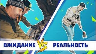 Батя с сыном в гараже. Ожидание VS Реальность.