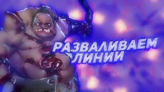 Dota 2 пытаемся повысить ММР Дота 2