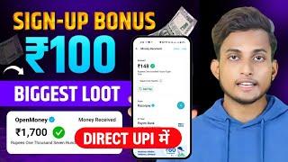 2025 BEST UPI MONEY EARNING APP ₹205 | ONLINE EARNING APP WITHOUT INVESTMENT | NEW EARNING APP TODAY