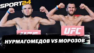 Нурмагомедов и Морозов В ВЕСЕ! / Ахмедов vs Бриз, Адашев vs Мудаери