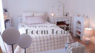 ꒰ room tour ꒱ 1R 約11畳ルームツアー️🪞ホワイト好きの20代一人暮らし🩰IKEA, Francfranc, 韓国＆北欧インテリア