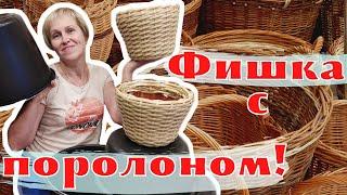 DIRECT WEAVING | HOW TO WEAVE A RATTAN PLANTER | LEARNING TOGETHER | No. 2