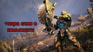 Пила Упыря | Имба по фану | Warframe