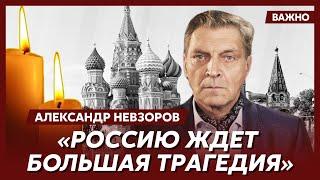 Невзоров о сраче в российской оппозиции