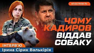 МИ БУЛИ ГОТОВІ ЗАГИНУТИ: тупа пропаганда росіян, жах на Азовсталі та пекло полону // Валькірія