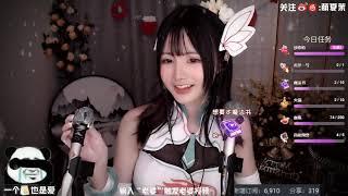 ASMR - Chinese soft Whispering - XiaMo 夏茉