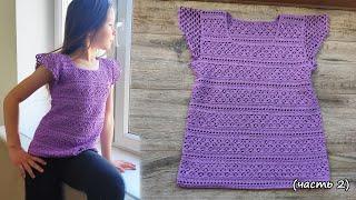 Детский топ «Сирень» крючком (часть 2)  Girls crochet top «Lilac» free pattern