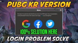 HOW TO DOWNLOAD PUBG KR AND PLAY WITHOUT VPN | PUBG KR LOGIN PROBLEM SOLVE