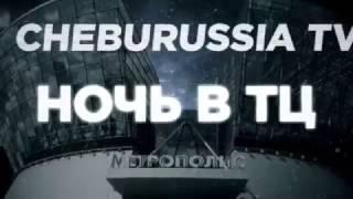 НОЧЬ В ЗАКРЫТОМ ТОРГОВОМ ЦЕНТРЕ / 24 hour challenge in a MALL