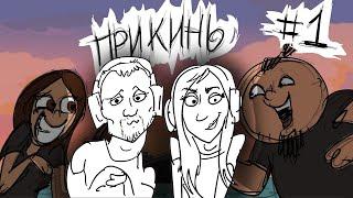 РЕАКЦИЯ на Metal Family Xydownik - Metal Family Прикинь №1