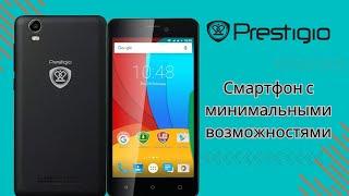 Обзор на Prestigio MultiPhone Wize NX3 3517 Duo Black