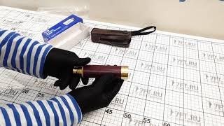 Подзорная труба из латуни и кожи Marine Quality LP-888 4-е звена в подарочном футляре