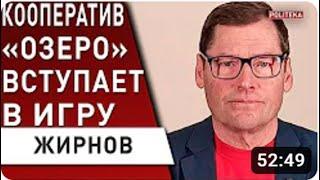 Кто вместо Путина? @SergueiJirnov на канале @PolitekaOnline в гостях у Евгении Кутновой