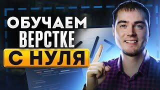 Профессия Верстальщик. Как зарабатывать от 1500$ в интернете?