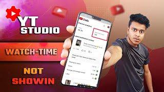 Watch Time Not Showing in YT Studio | YouTube Studio me Watch Time Show Nahi Ho Raha Aai 2023