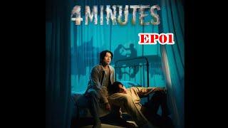 4 Minutes BL series Episode 1 #fypviralシ #blseries #4minutes