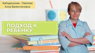 Как помочь ребёнку с задержкой речи. Советы родителям. Логопед - дефектолог. Реацентр Калининград.