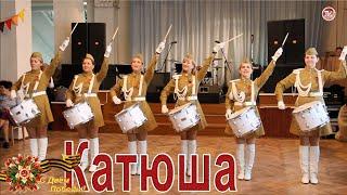 Катюша / СербаТВ 