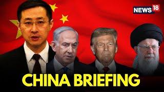 LIVE | China’s Foreign Ministry Holds Daily Press Briefing | Middle-East | Taiwan | N18G