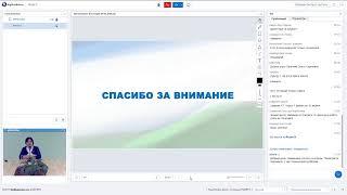 Прямая трансляция Института развития образования Республики Башкортостан