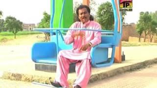 Aa Nap Ley Chure Wali Banh - Hashmat Ali Khan - Official Video