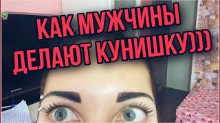 Мой ПЕРВЫЙ КУНИ КУНИ КУНИ....СМЕШНО до БОЛИ...