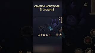 ТЕМНОЕ ПОДНОШЕНИЕ. Грим соул. #grimsoul #grimsoulsurvival #гримсоул