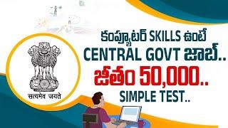 Govt Typing Jobs With 50k Salary | Latest Govt Jobs Notifications | Social Post Job Portal