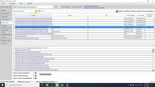 Поиск битых ссылок с программой Smart SEO Auditor