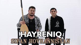 Sipan Hovhannisyan - Hayreniq