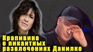 Бывший продюсер Лободы Нателла Крапивина вскрыла грязную правду об Андрее Данилко