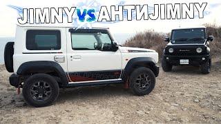SUZUKI JIMNY SIERRA - тюнинг и антитюнинг