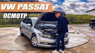 Volkswagen Passat c аукциона - что осталось от него после 140 тыс. км пробега?