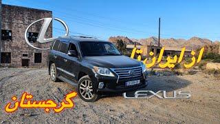 تست و بررسی مفصل لکسوس LX570  از ایران تا گرجستان - Lexus LX570 2014