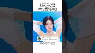 자꾸 눈이 가네