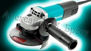 Makita 9558 HN (Болгарка 125) Какую болгарку выбрать?  Болгарка Макита! Подробный обзор