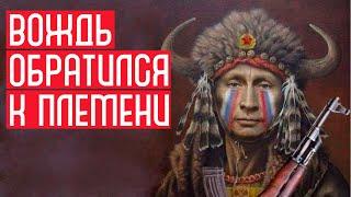 Обращение президента России Владимира Путина к гражданам 15 апреля 2020 года.