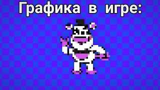 Друг предлагает сыграть в новую игру: | Хелпи флексит - 2D анимация