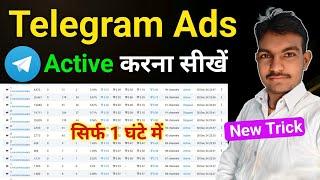 Telegram Ads in review problem Solution | Telegram Ads Kaise run kare | Telegram Ads Active Process