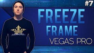 Sony Vegas Pro 13: Freeze Frame - Tutorial #7