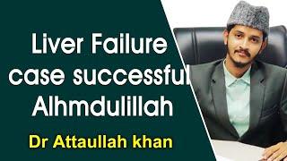 Liver Failure case successful Alhmdulillah