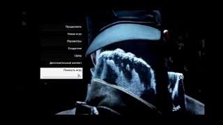 Best FPS Performance Optimization For Watch Dogs { Nvidia GPU Only }